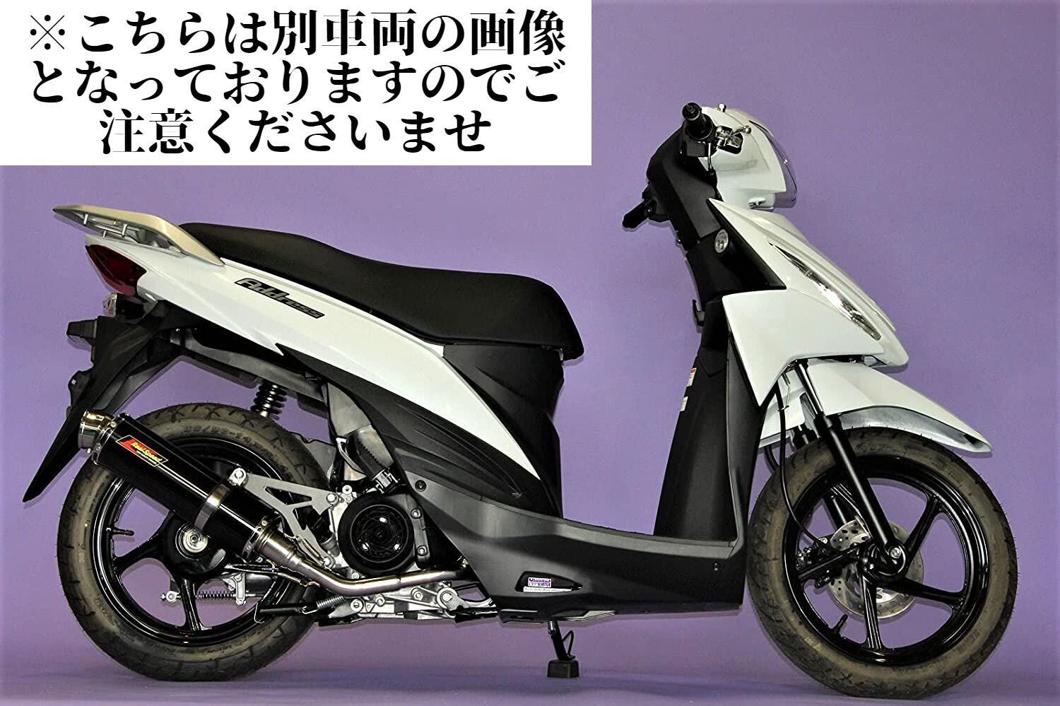 Realspeed ( リアルスピード ) ヤマハ シグナスX125 ( 台湾5期 