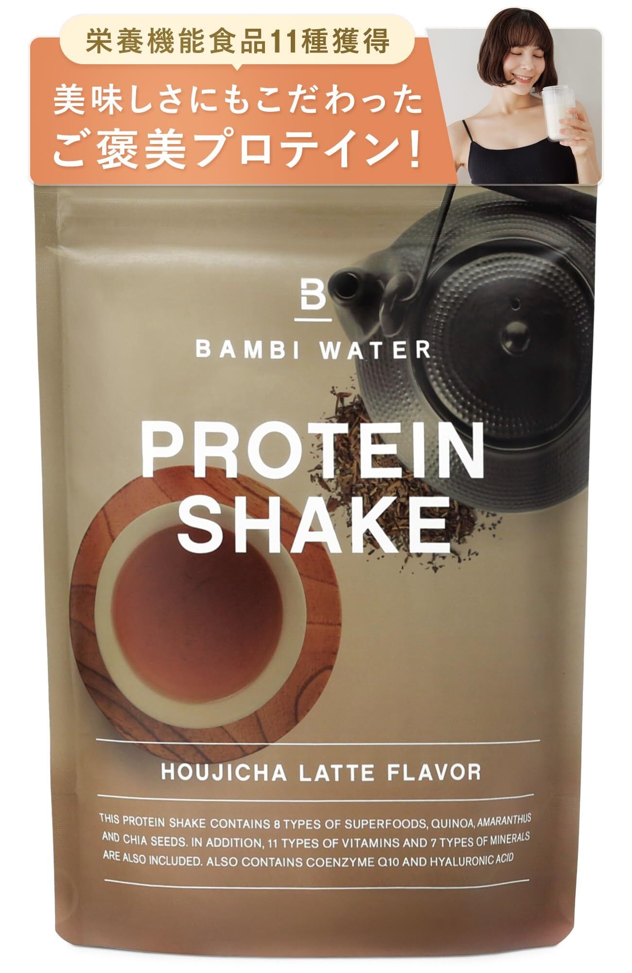 BAMA BEAUTY LAB（巴馬ヘンププロテイン） | Pay ID