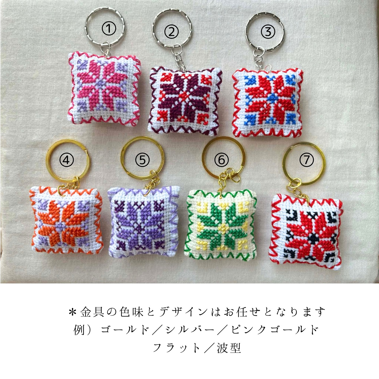 ちくちく手刺繍キーホルダー≪ベツレヘムの星≫ | 架け箸 ONLINE STORE