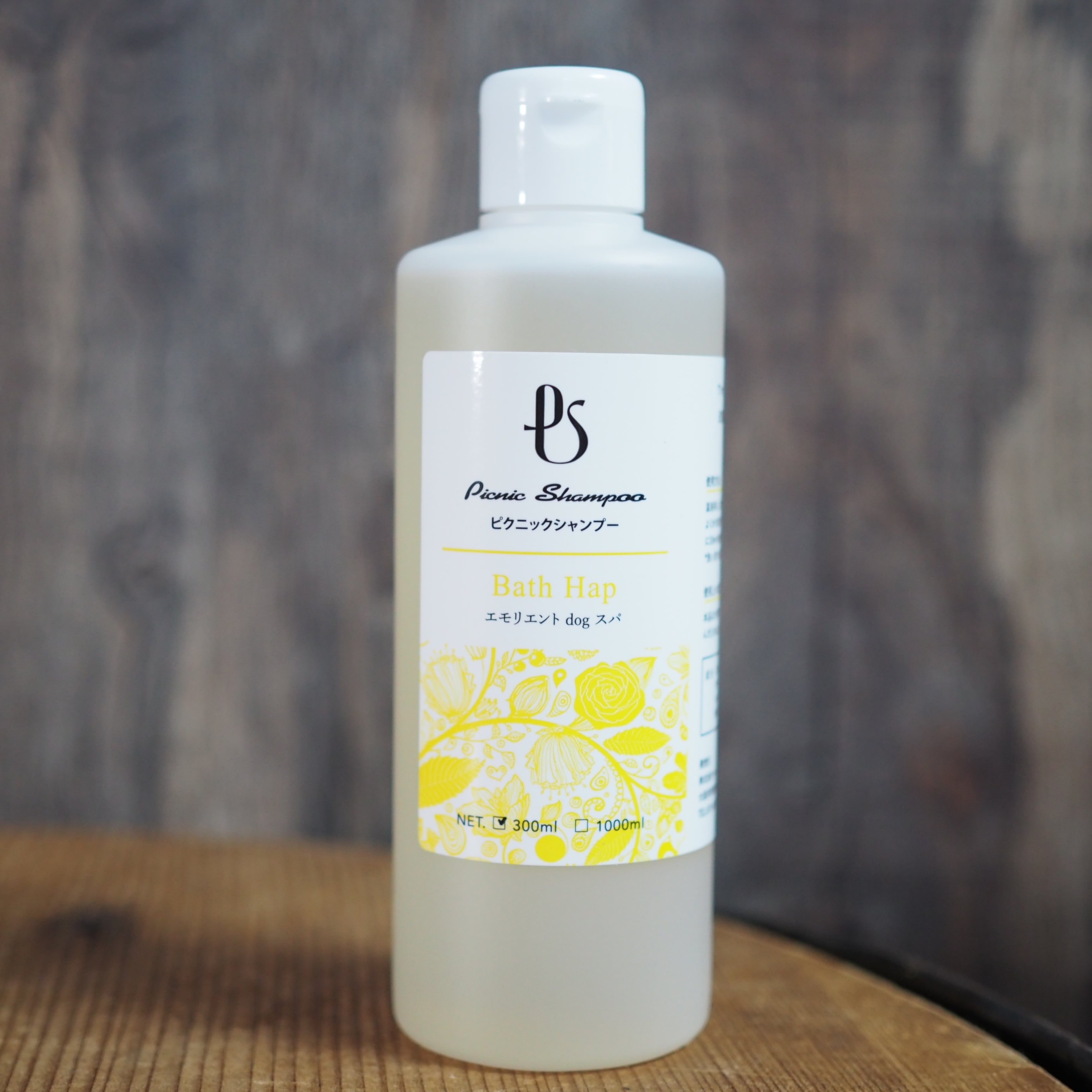 Picnic Shampoo】エモリエント・ドッグスパ 300ml | パピーズハウス ミサキ