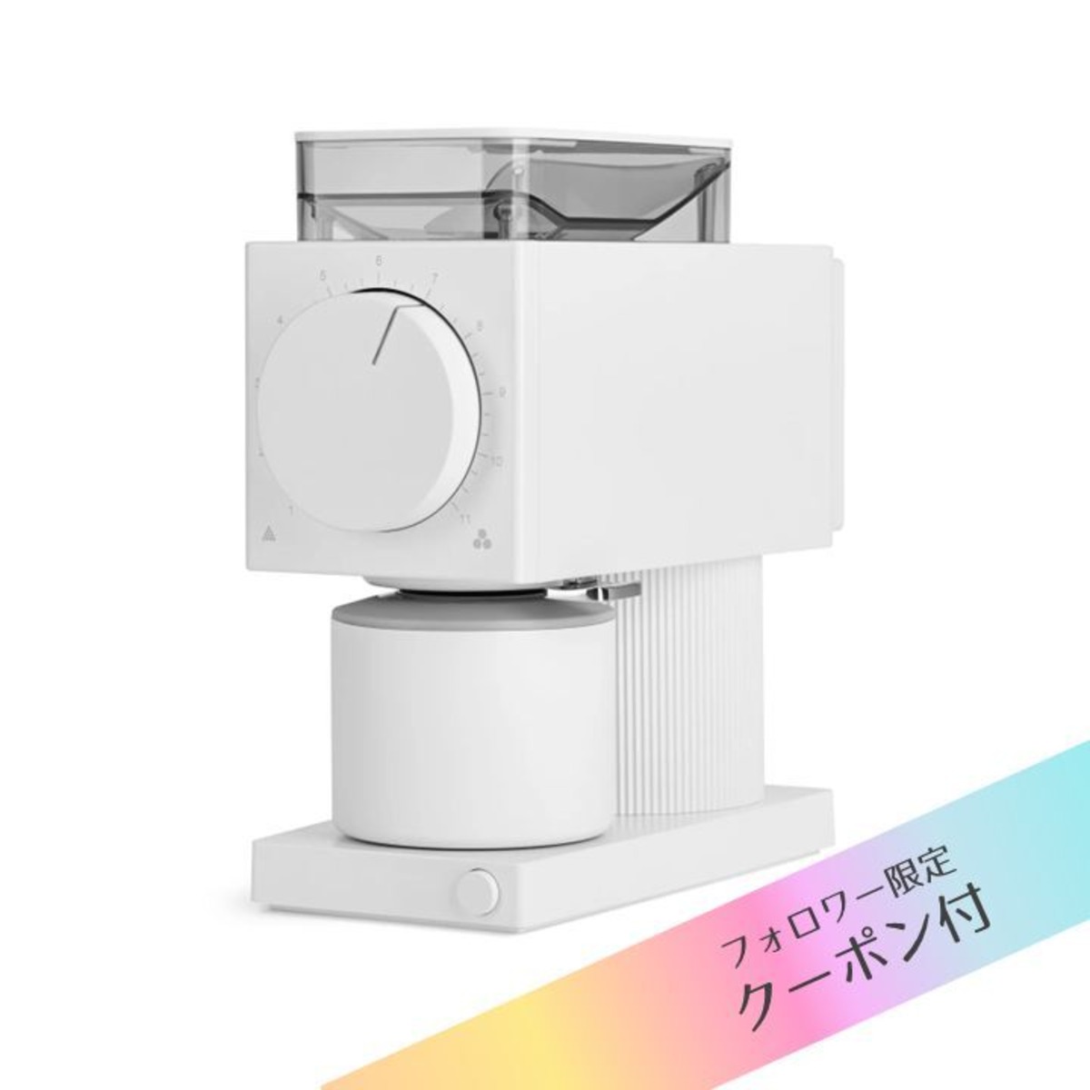 Fellow Ode Brew Grinder Gen2 ホワイト (オード ブリュー 