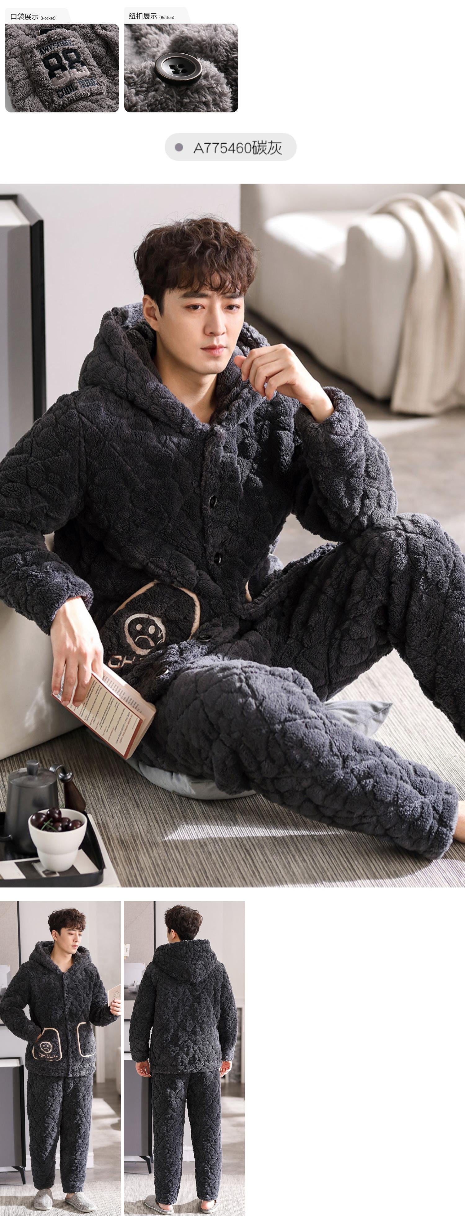 パジャマメンズ冬3層厚手超厚キルティングコーラルベルベットプラス