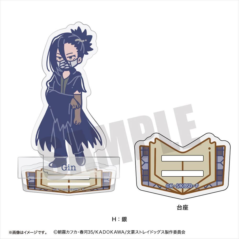TVアニメ『文豪ストレイドッグス』 れとぽぷ 第2弾 アクリルスタンド H 銀