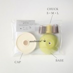 【アキレスの丸のみ防止に！】アソボーン　玉露　