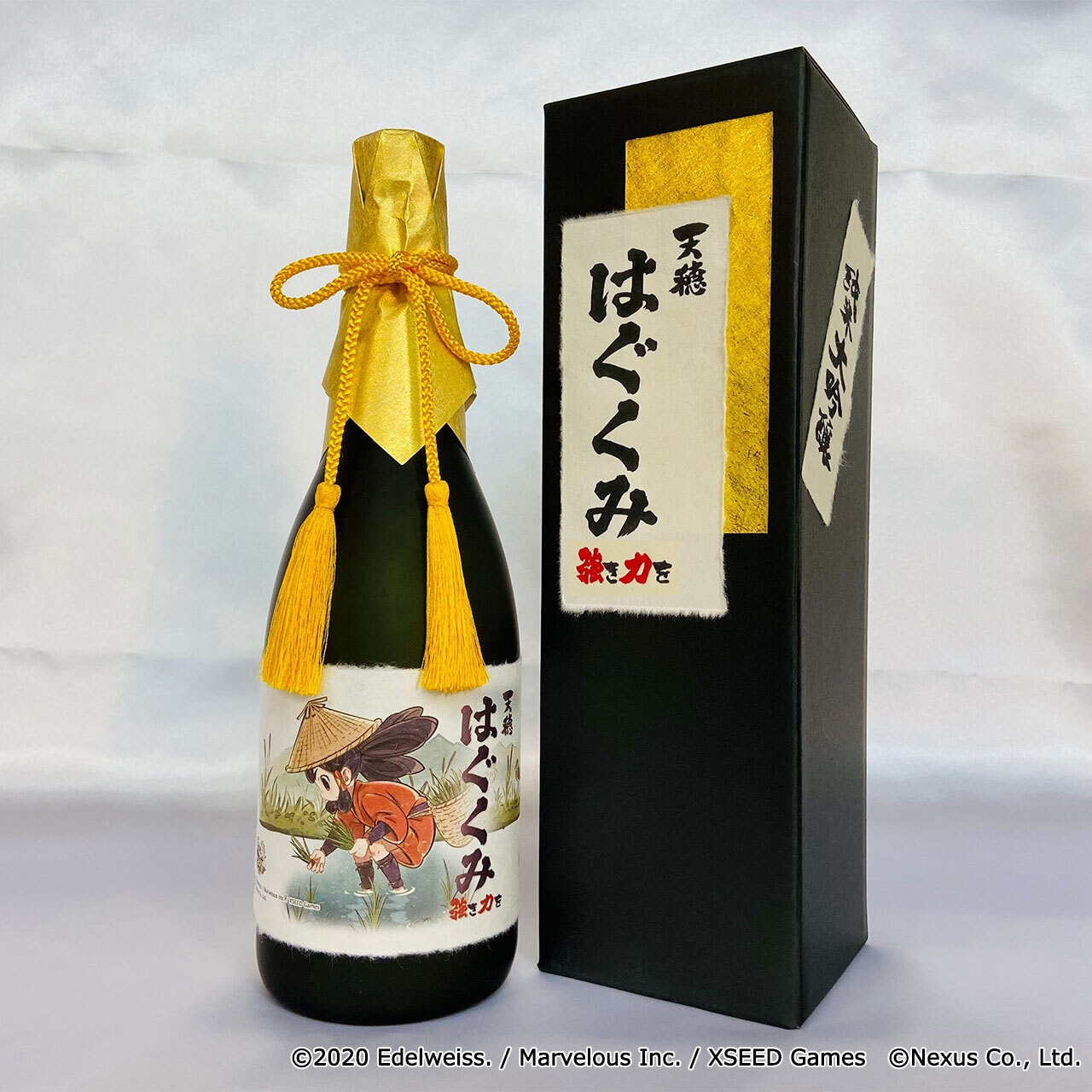 ※販売終了※ 天穂のサクナヒメ コラボ日本酒 『天穂 はぐくみ～強き力を～』