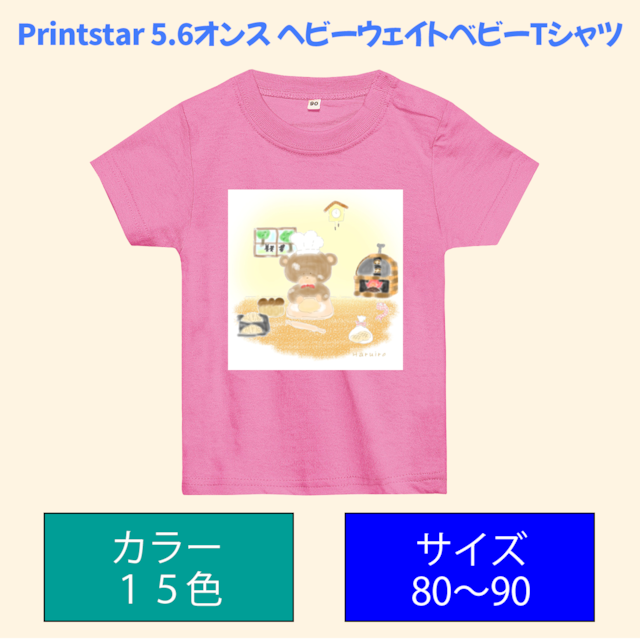 ベビーTシャツ