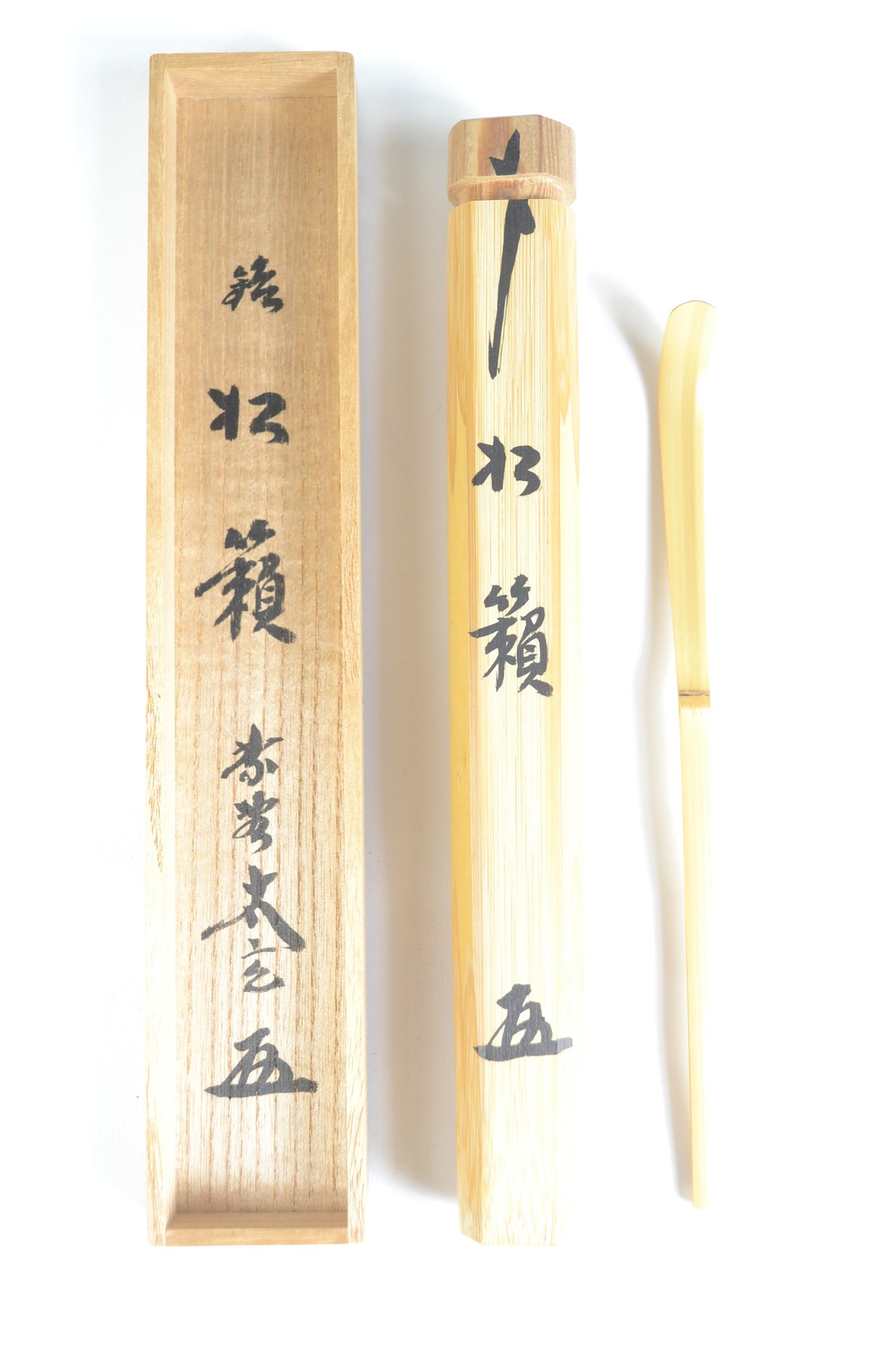 茶道具 茶杓 大徳寺 大亀 銘 道の友 （茶道具 茶杓 大徳寺如意庵 立花 