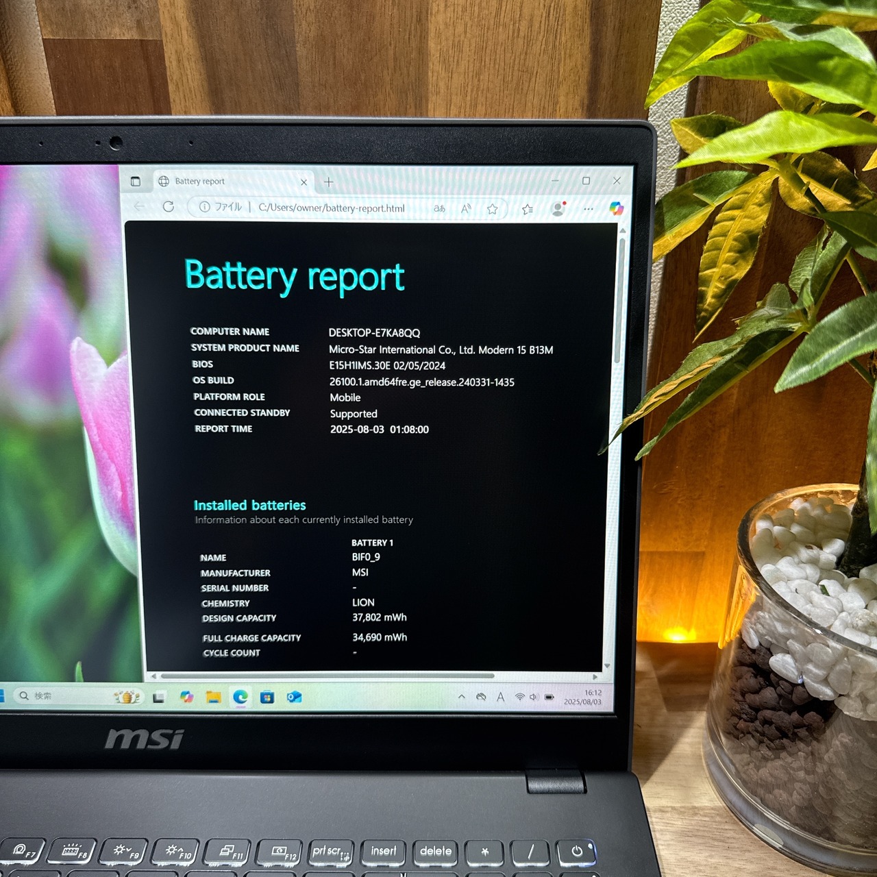 \ 公式ショップ限定価格❣️/ 《最新2023年モデル》MSI Modern 15 第13世代 SSD512GB メモリ8GB FHD ノートパソコン オフィス付 安心サポート&3ヶ月保証付き