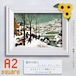 【国内製造】A2サイズ・四角 mei-06『雪中の狩人』名画  ピーテル・ブリューゲルのダイヤモンドアートキット　