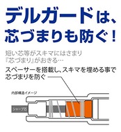 ゼブラ シャープペン デルガード 0.5 ピンク P-MA85-P