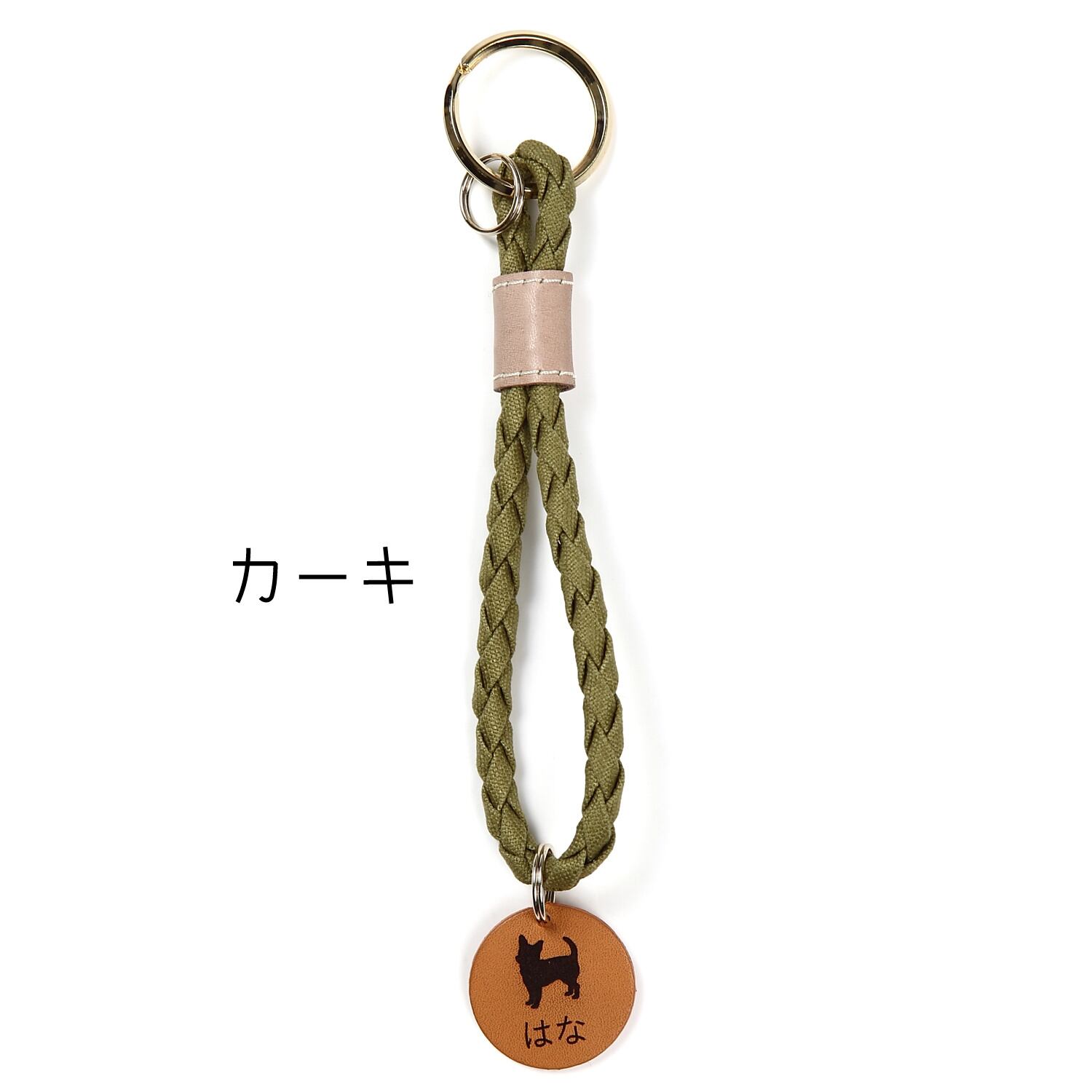 メッシュキーホルダー シルエットタグ付き You I Pet ユイペット