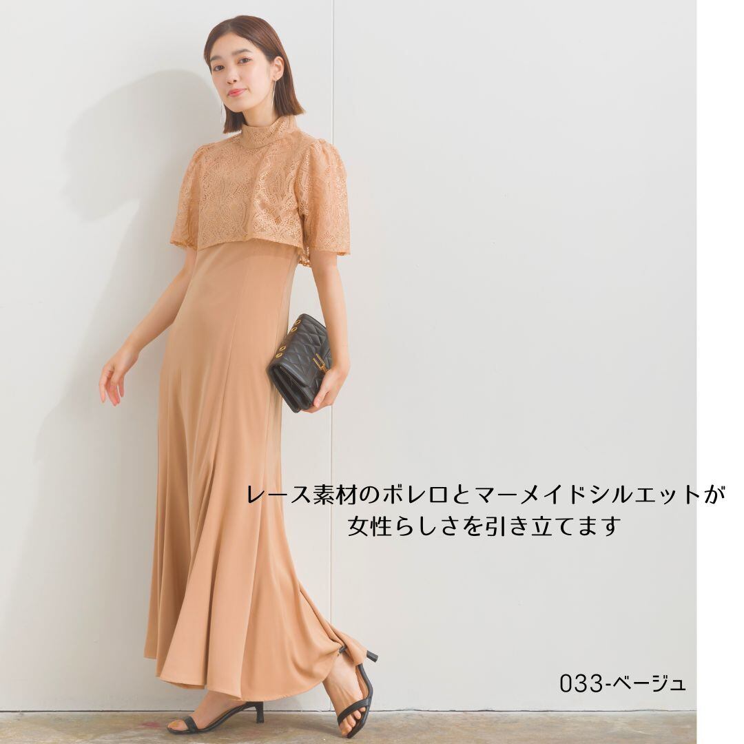 Dorry Doll 3wayレースボレロ&マーメイドキャミドレス 4036-0437 Dorry Doll 3wayレースボレロ&マーメイドキャミドレス 4036-0437