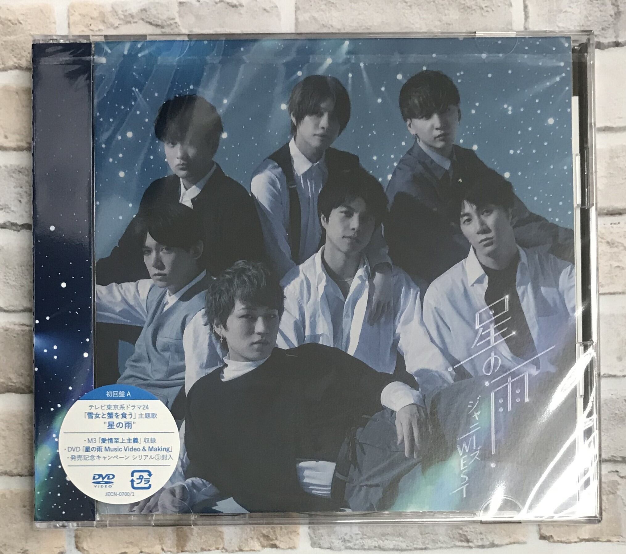 ジャニーズ　CD　DVD