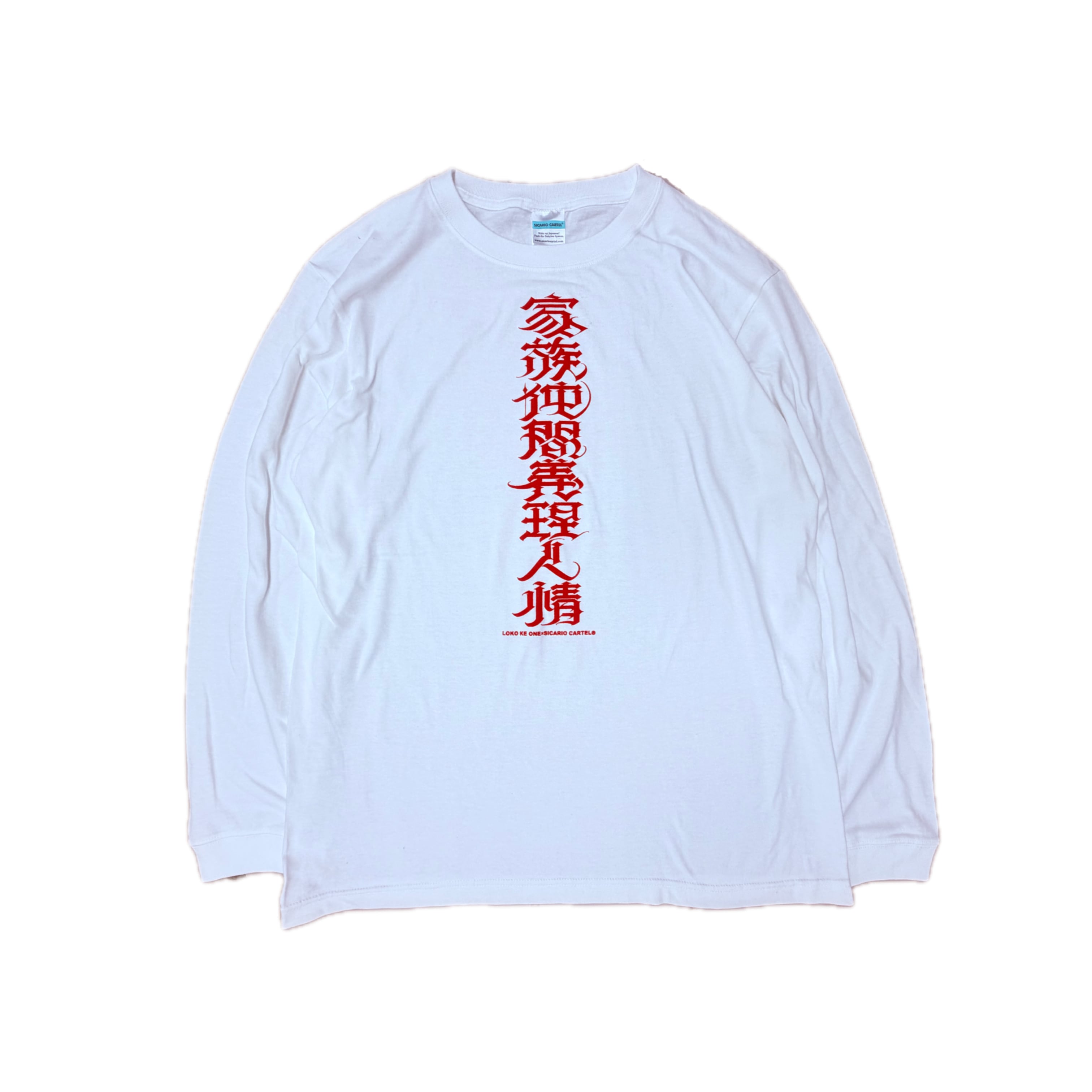 シカリオカルテル ❮美品❯SICARIO CARTEL Tシャツ 心も武装せよ 「心