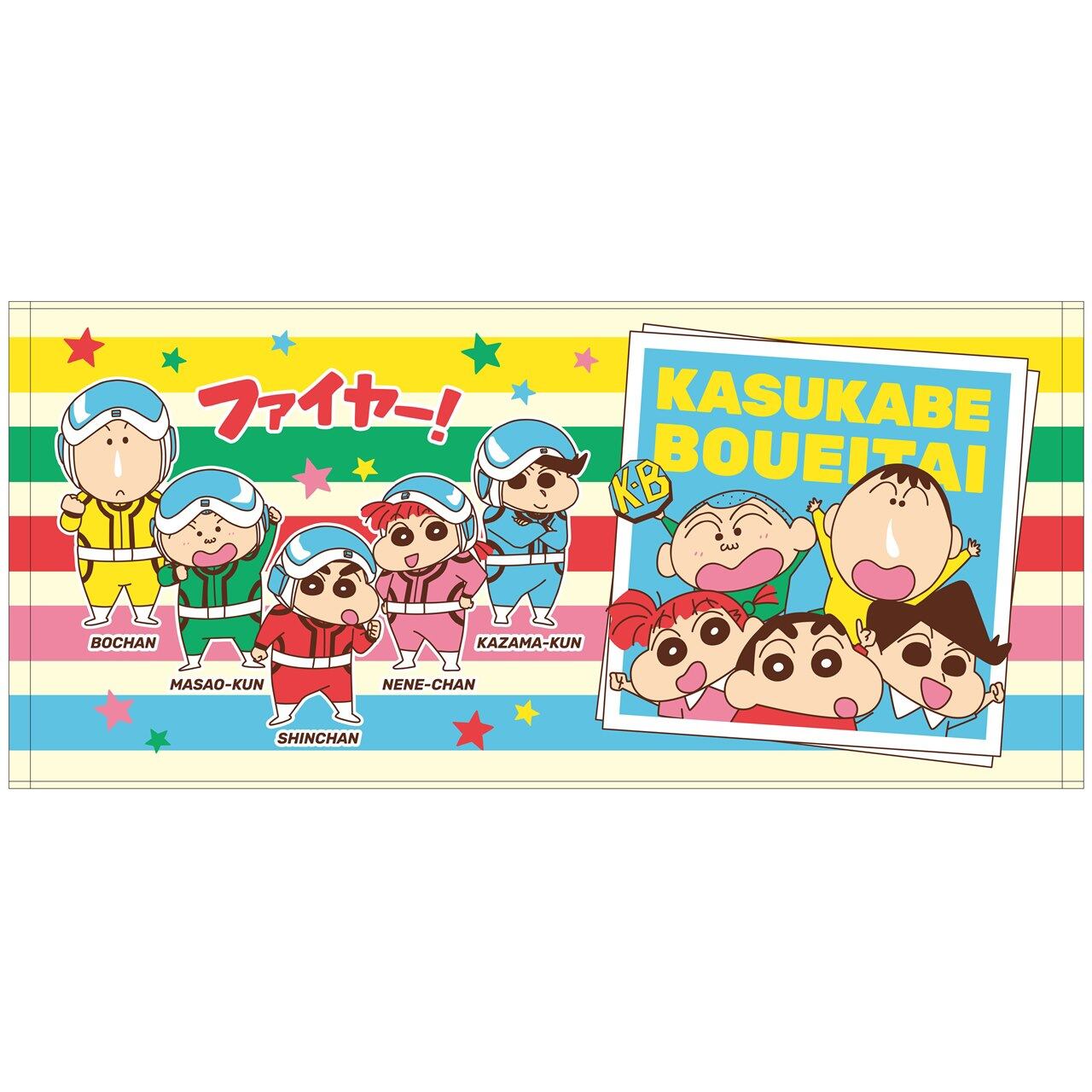 クレヨンしんちゃん ハンドタオル かすかべ防衛隊