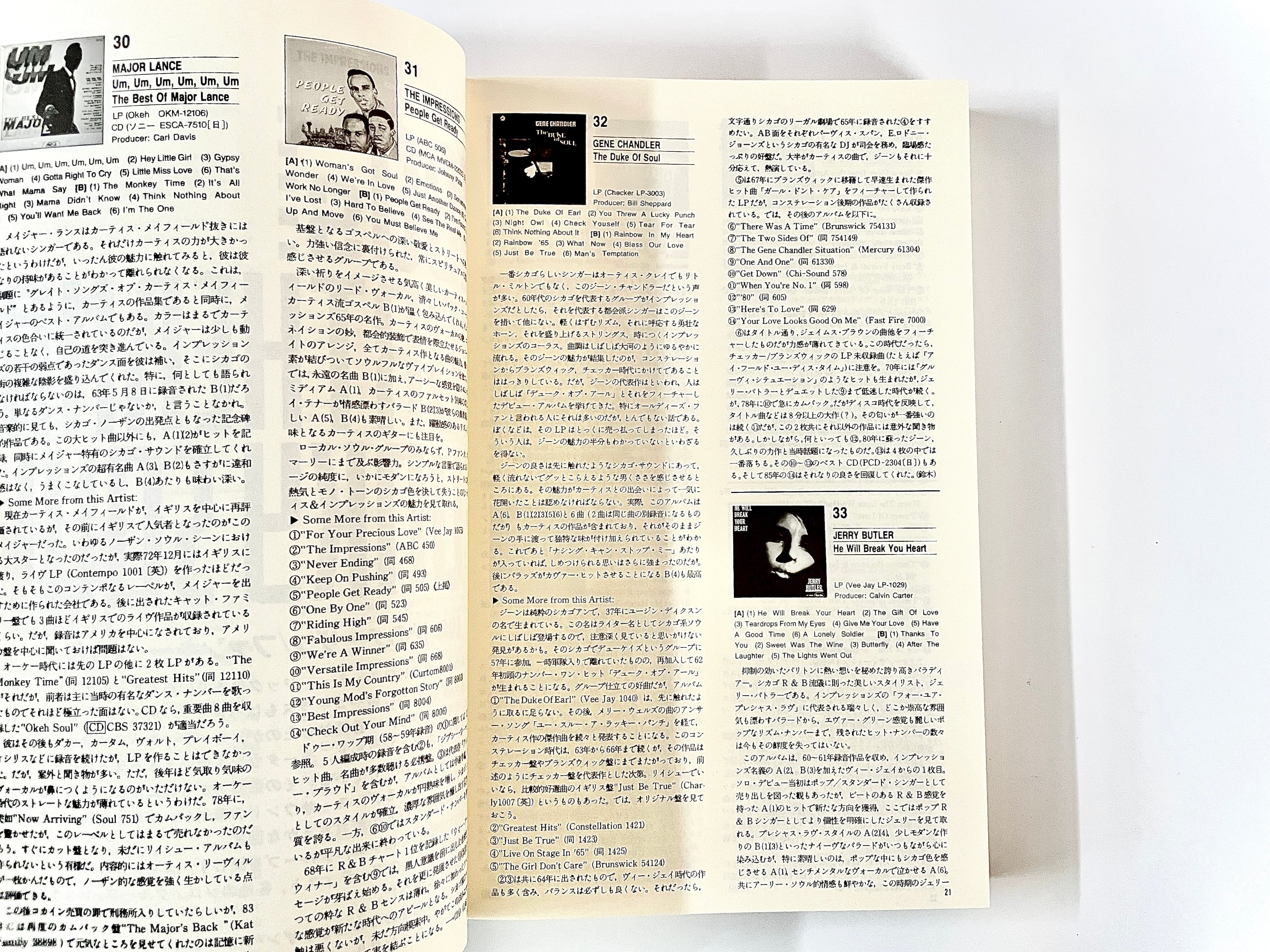 U.S.Black Disk Guide ／ 鈴木 啓志 | 古書e109