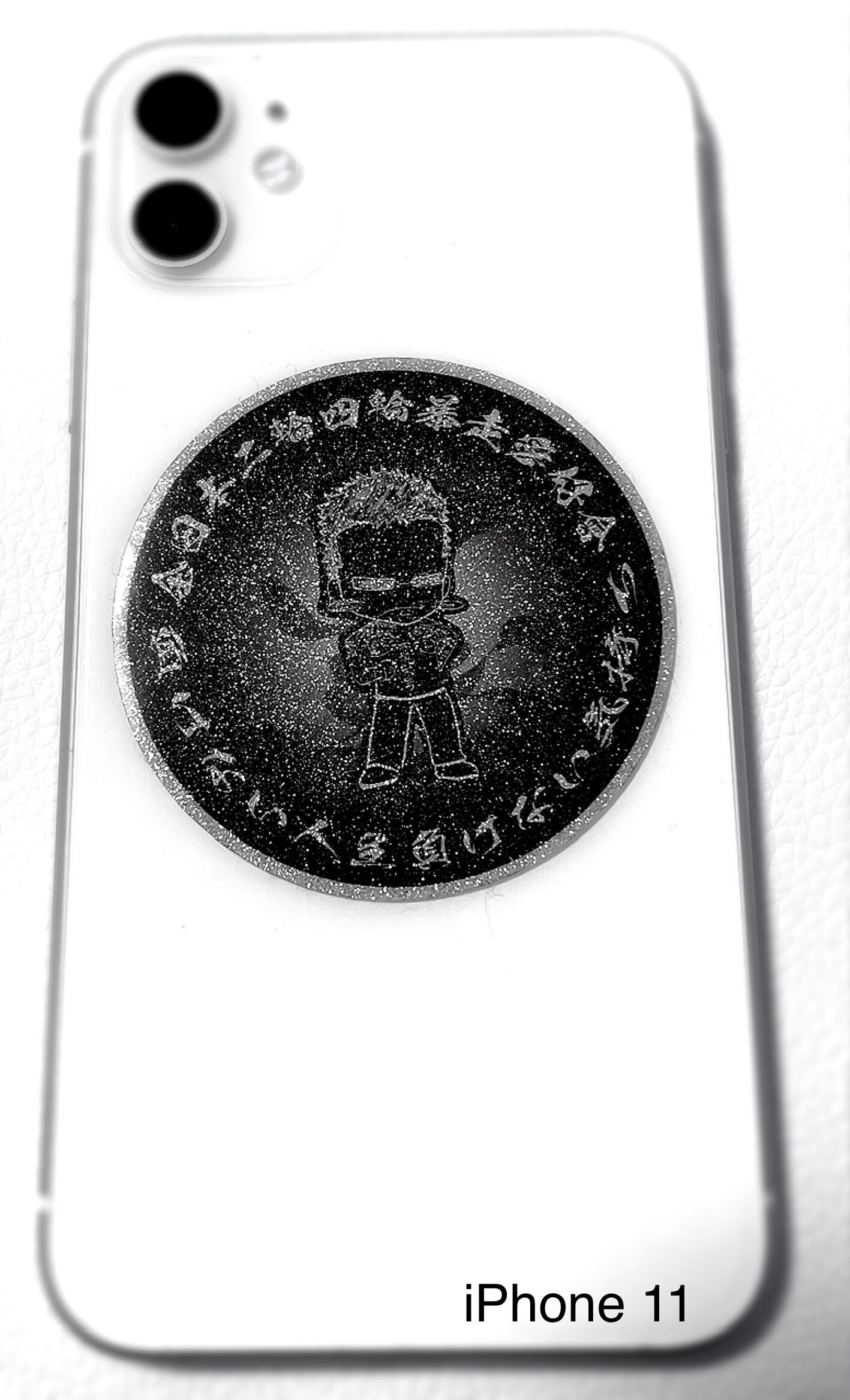 負けない気持ち丸ステッカー