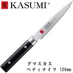 霞 KASUMI 包丁ペティナイフ ダマスカス 120mm VG10 スミカマ SUMIKAMA