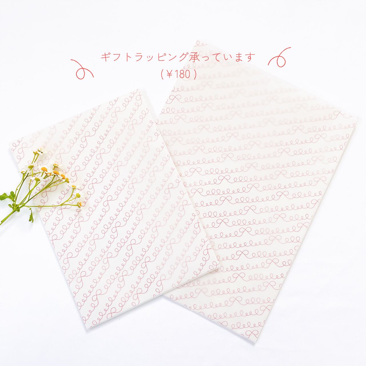 ⋮ A4 10枚セット ⋮ 10の植物のデザインペーパー | amii