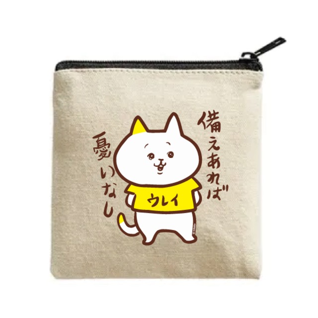 【ウレイちゃん】キャンバスフラットポーチ