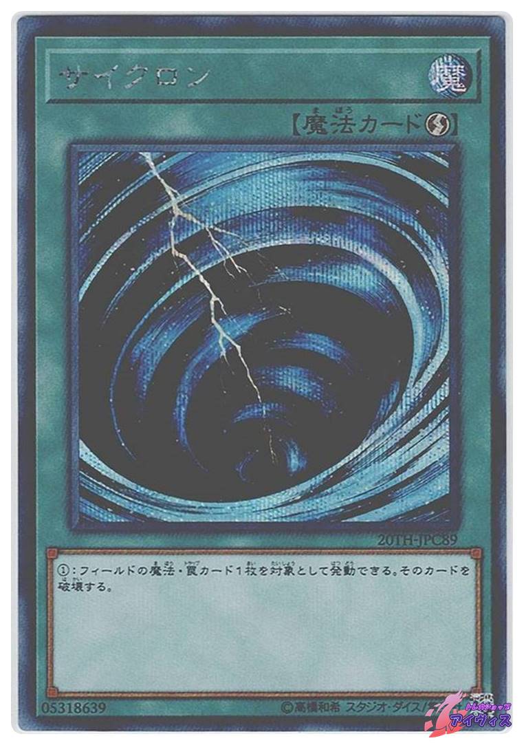 ダークジェロイド [スーパー] [ランクC] [301-004] [遊戯王] | トレカ
