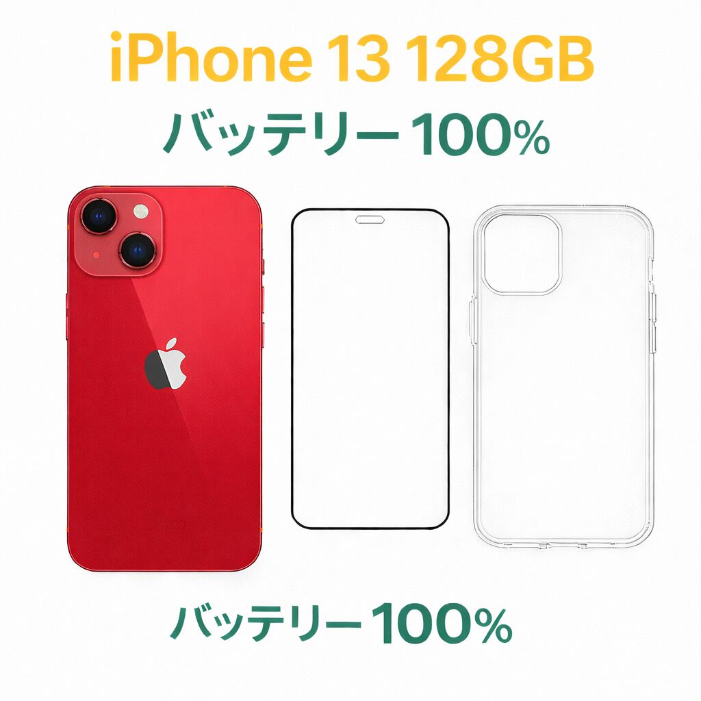 iPhone XR Black 128 GB au バッテリー交換済 - ムスビー｜バッテリー
