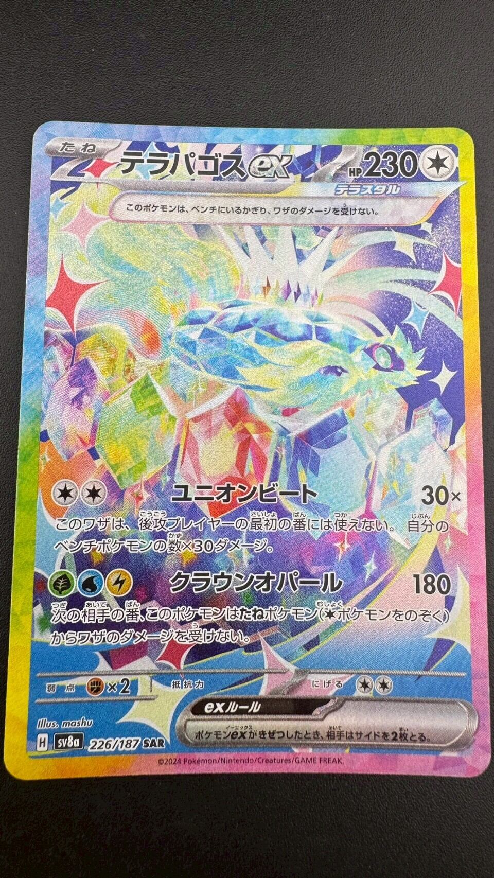 中古品】ゼニガメ LV.16 023/096 ☆ DPt1 拡張パック ギンガの覇道