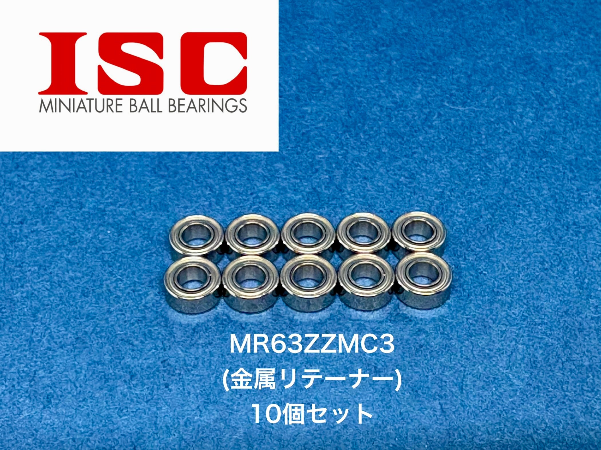 YS-0027【NSK製】ISC HG 520ベアリング(MC2/4個セット) | YUTORI RACING.