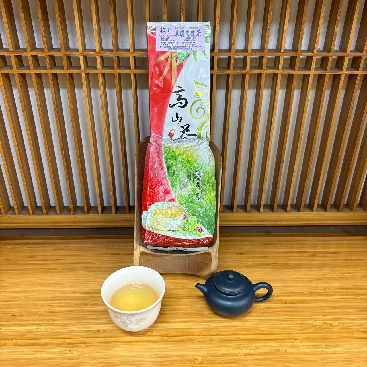 【台湾】凍頂山 高山烏龍茶 極上 600g