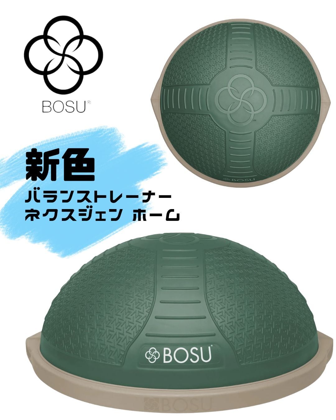 BOSU SPORT バランスクッション グレー BOSU JAPAN公式店