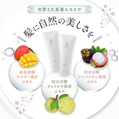 THE M ヘアマスク 50g | THE M online shop