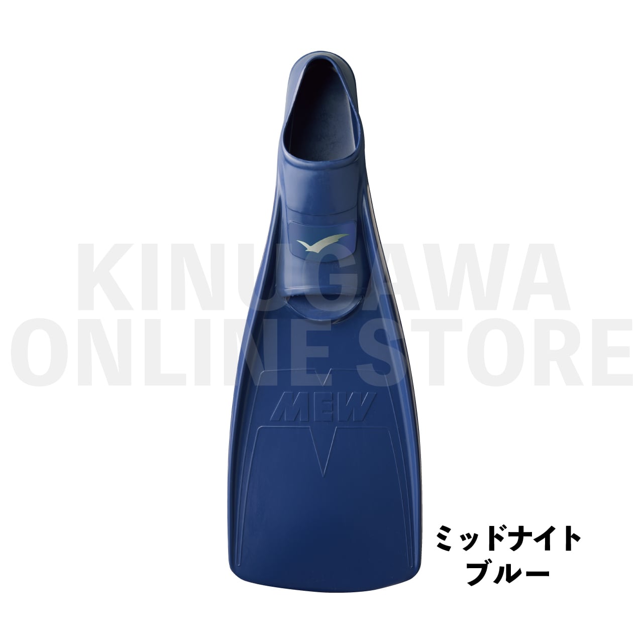 ミュー GULL ガル ダイビングフィン