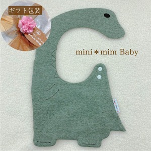 【mini＊mim Baby】 日本製  オーガニックコットン スタイ 『 消臭 ・ 抗菌』 銀イオン(Ag+)繊維配合  恐竜