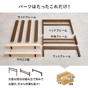 【組立式】耐荷重150kg 宮棚付きシングルベッド すのこフレーム 2色展開 一人暮らし ワンルーム 幅99cm