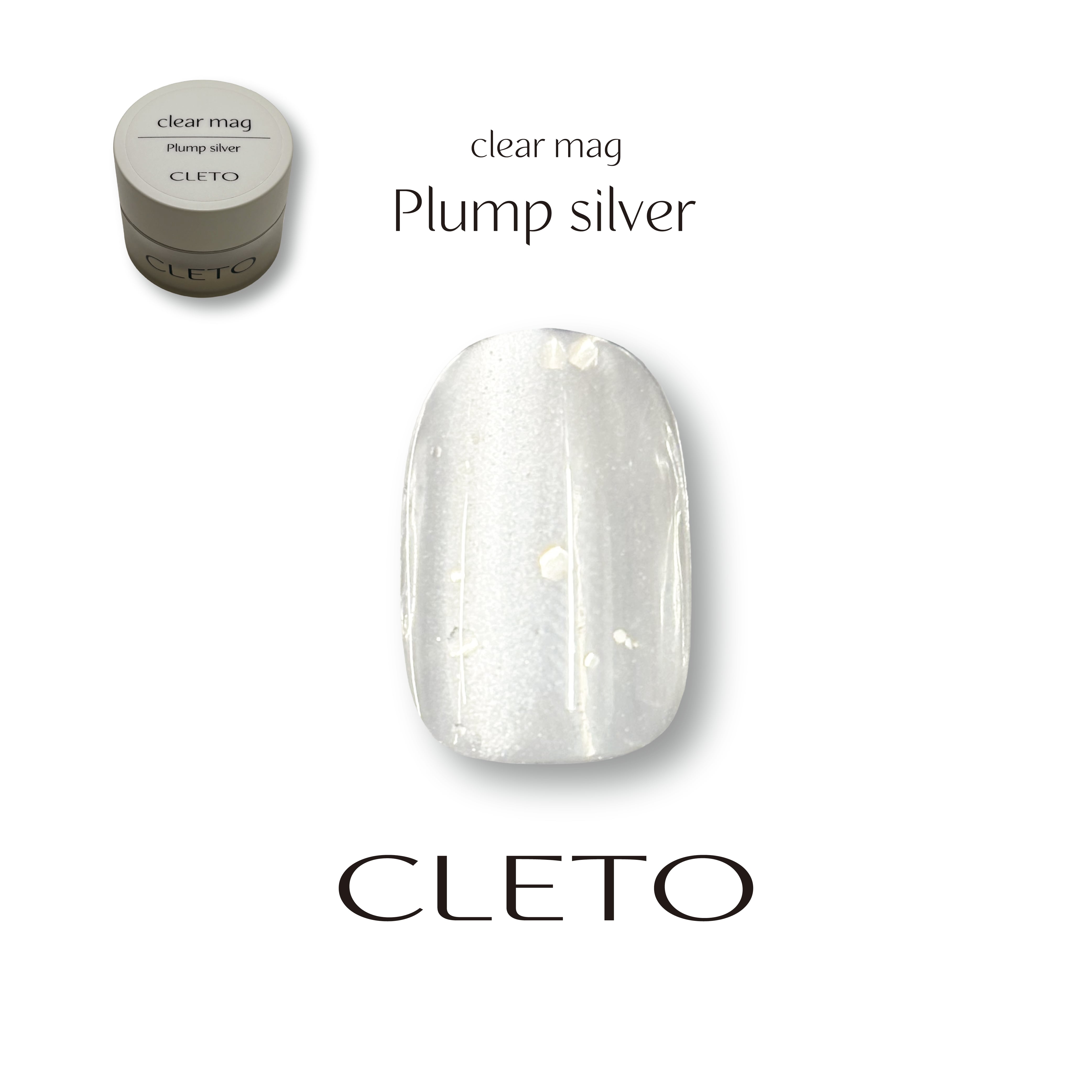 コンテナ】clear mag 4μm | CLETO / loade