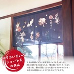 【受注生産】のれん 福招きネコ 紺 85×45cm 27632