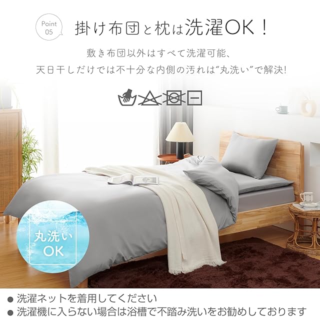 布団セット シングル 7点セット 寝具セット 洗える 来客用布団セット