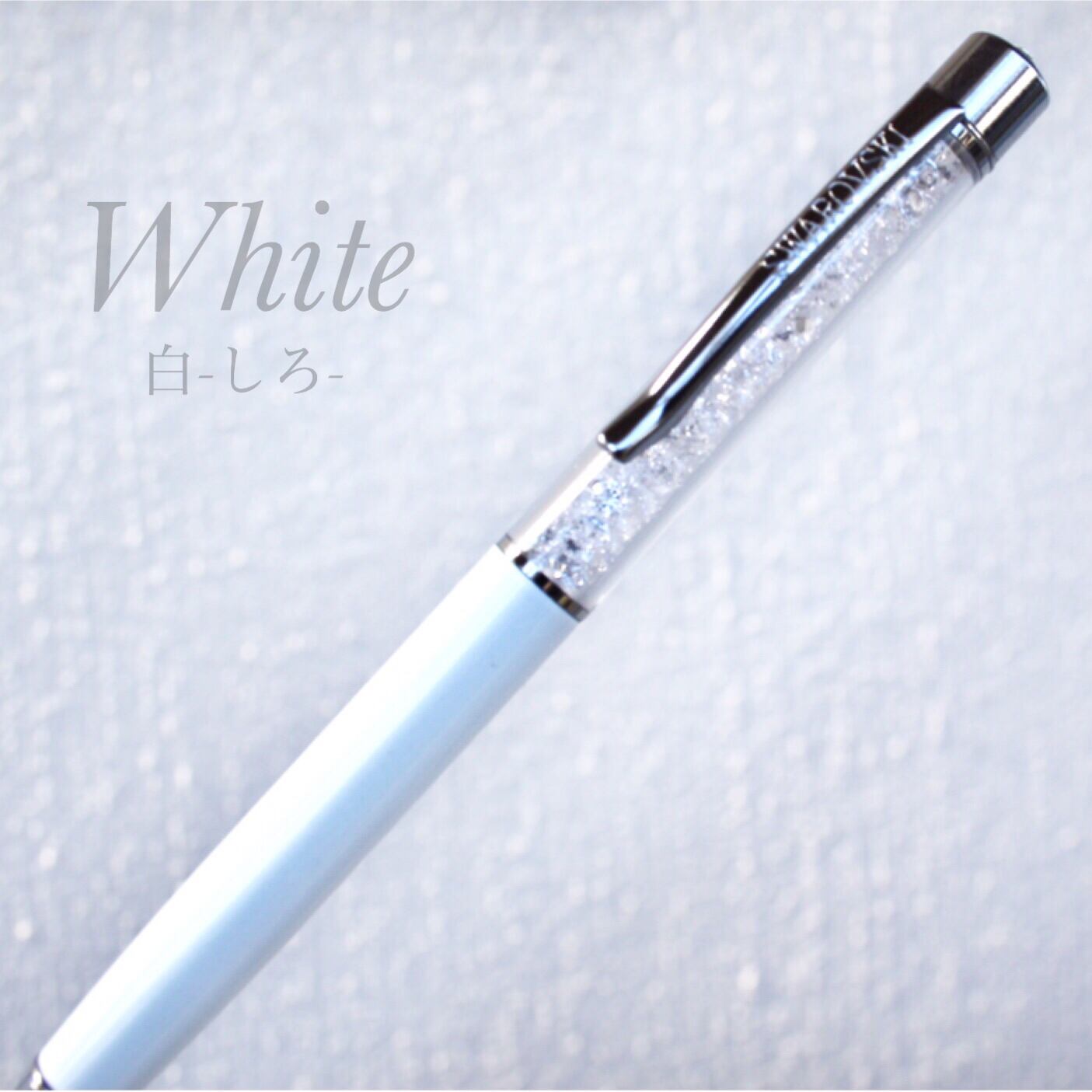 クリスタルボールペン | liange