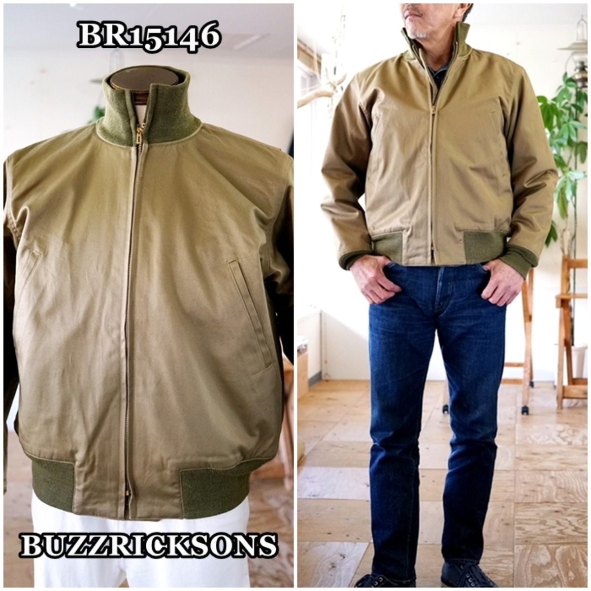 バズリクソンズ BUZZ RICKSON タンカースジャケット ミリタリー 