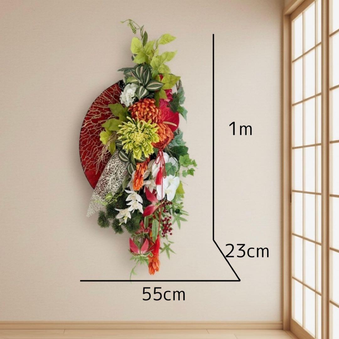 特大1m扇付き迎春しめ縄リース｜大輪菊と胡蝶蘭の豪華お正月アレンジ