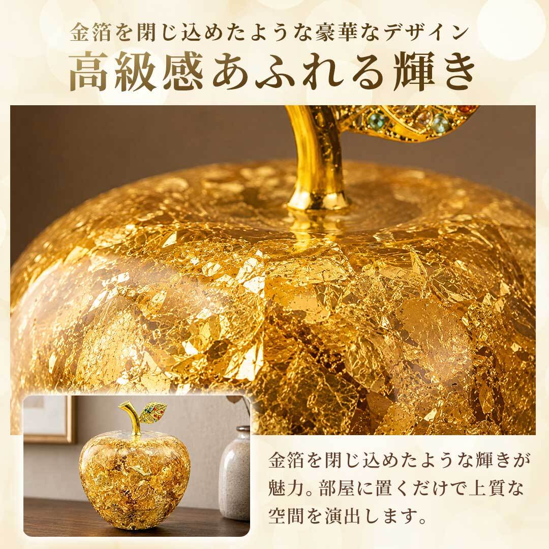 黄金のリンゴ 林檎 アップル Apple ゴールド 置物 開運 風水 幸運 金運