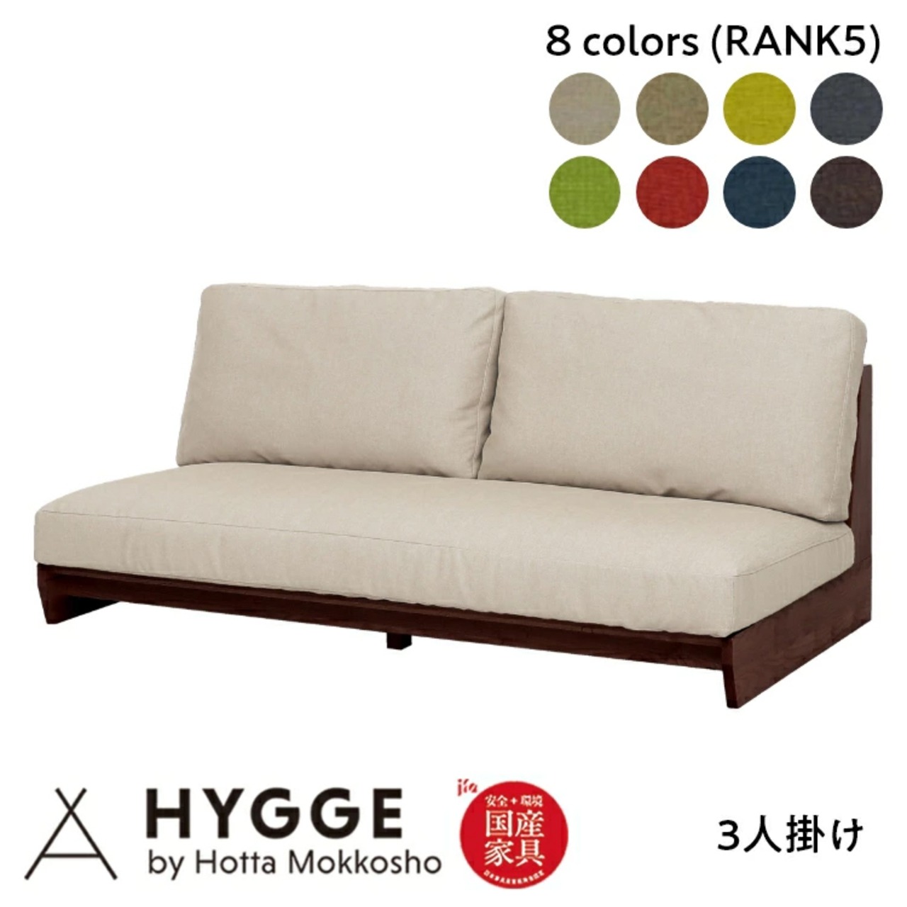 アリエ20 3Pソファ(ランク5)NA/WN