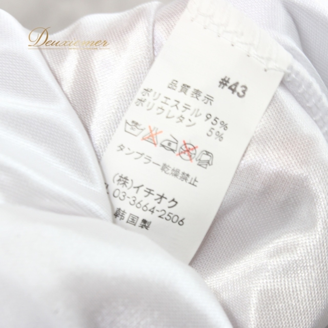 社交ダンス 衣装 スタンダード スカート レッスンウェア レディース 無地 ICHIOKU イチオク 白 ホワイト系 レース シンプル 練習着 清楚 スカート練習用 ダンスウェア フレアスカート おしゃれ 大人用 体型カバー 薄手 スポーツ用 カジュアル 清潔感 伸縮性あり レディースファッション 踊りやすい ストレッチ素材 イベント用 お手入れ簡単