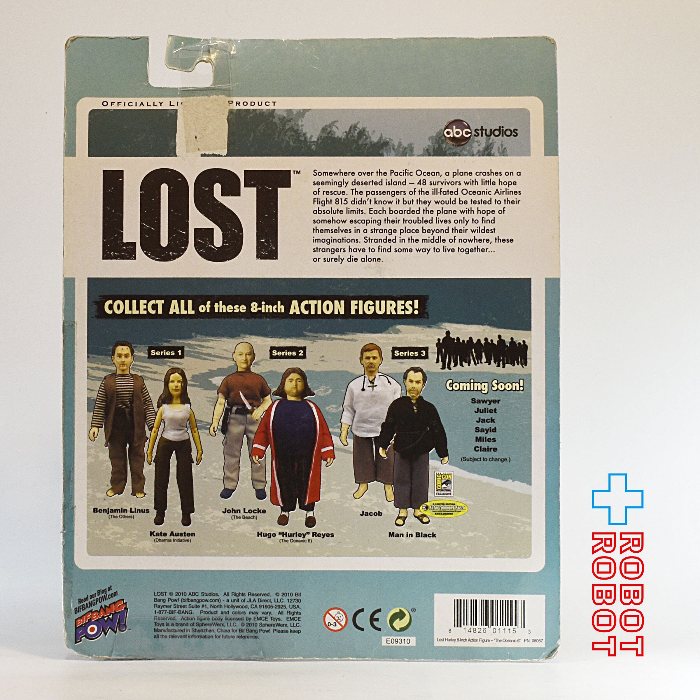 ロスト LOST ヒューゴ・レイエス (オーシャニック6) 8インチ