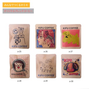 【みんなでつくるシリーズ#04】KIFU COFFEE５
