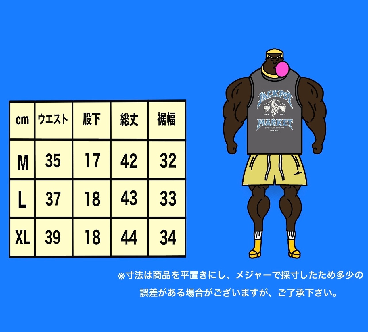 スウェットショーツ　レトロイエロー