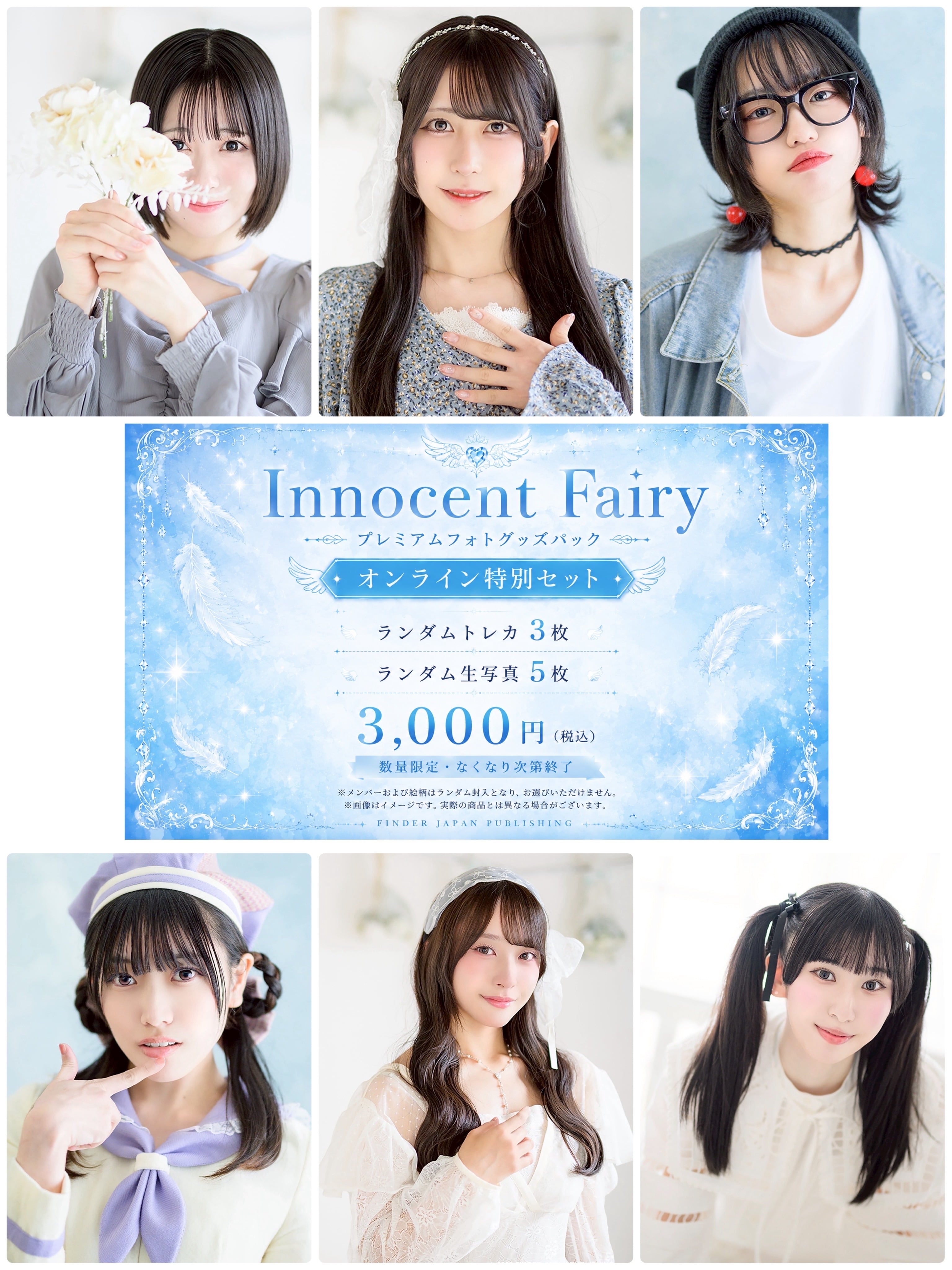 キチマ モトハル スペシャルフォトブック | FINDER JAPAN PUBLISHING