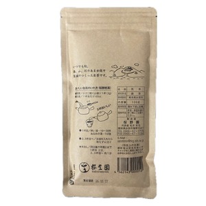 桜野園 桜野煎茶