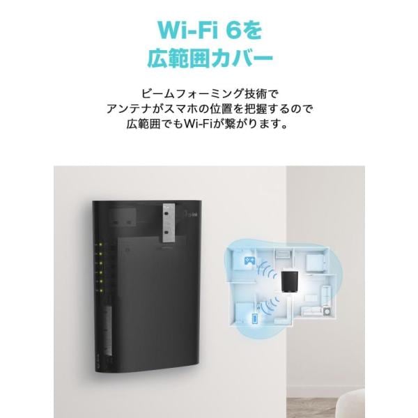 TP-Link WiFi 無線LAN ルーター WiFi6 AX1500 規格 1200 + 300Mbps