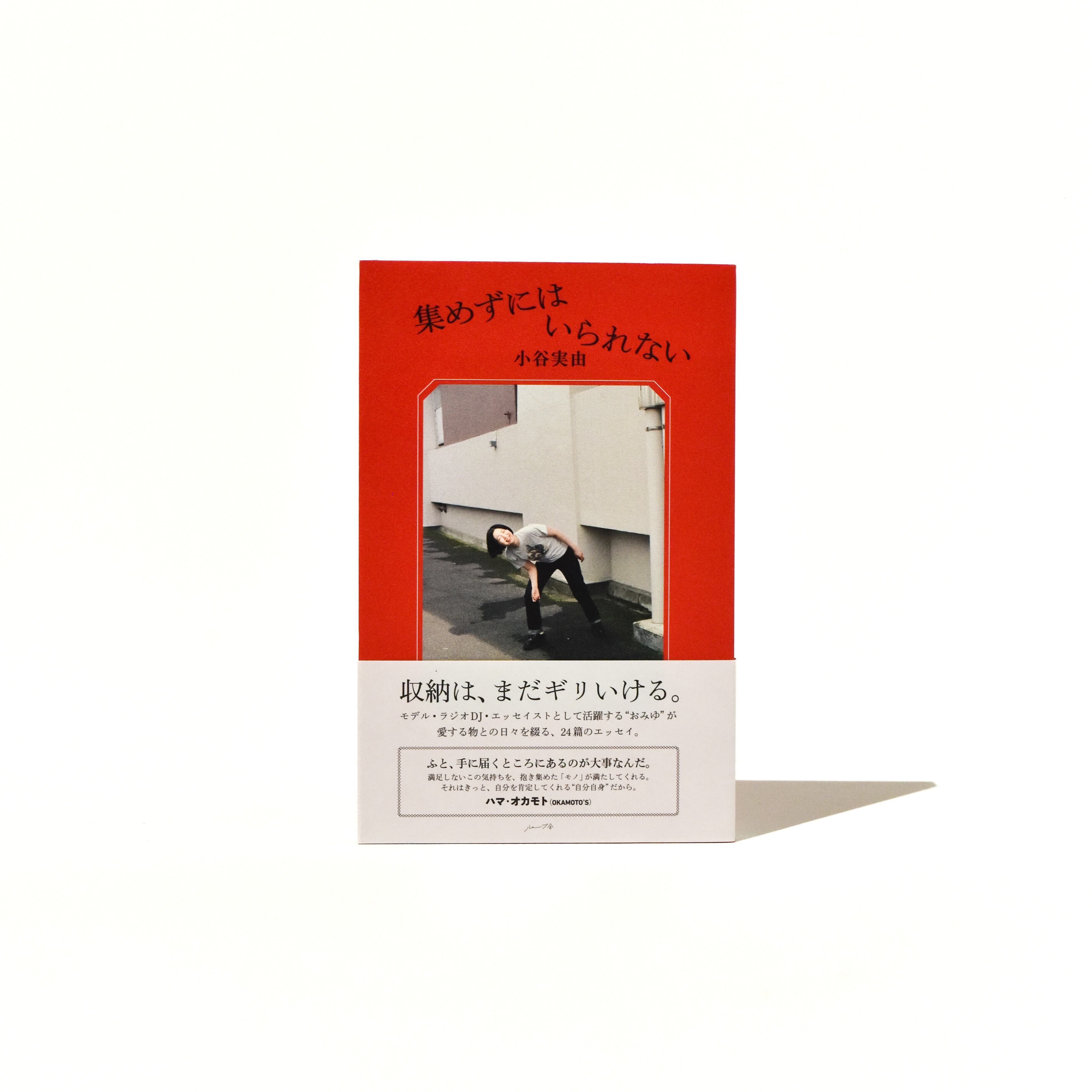 LEGAXIS - JAPAN | OFS.TOKYO